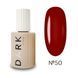 DARK PRO base 50, 15ml 16389 фото 1